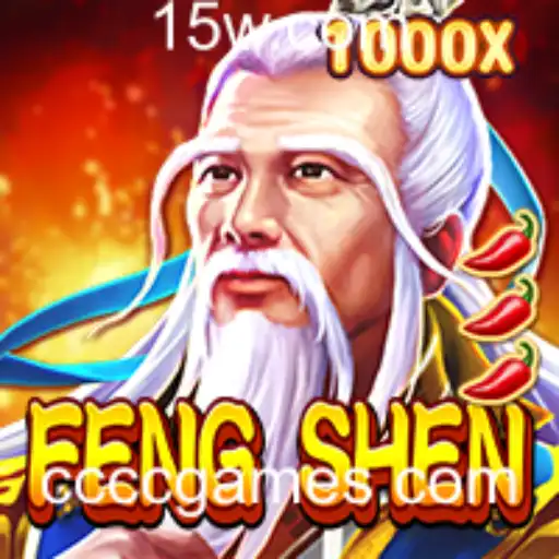 Explorando o Jogo FengShen: Uma Aventura Épica no Mundo dos Jogos